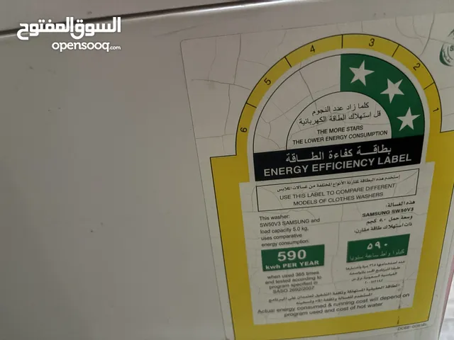 غسالات سامسونج