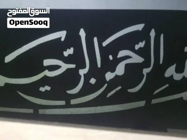 نقشات وزخارف اسلاميه وطاولات وقواعد مجالس مغربيه ولوحات فنيه وجميع النقشات على مكينه cnc