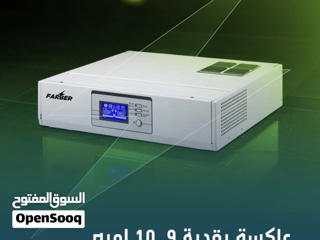 عاكسه فاربر عاكسة 3000VA/24V