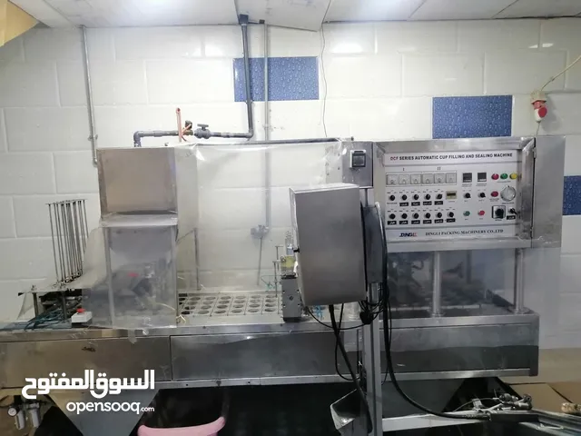 فرصة استثمارية مصنع تعبئة كاسات و محطه تحليه كامله
