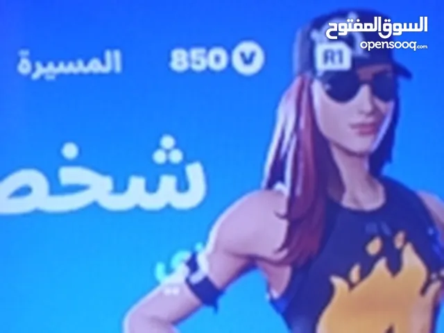 بيع حساب فورتنايت