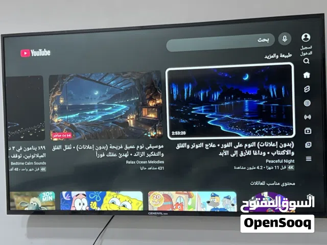 شاشه جنرال نيو شاشه حلوه واضحه ولا داخله تصليح ابد ابد