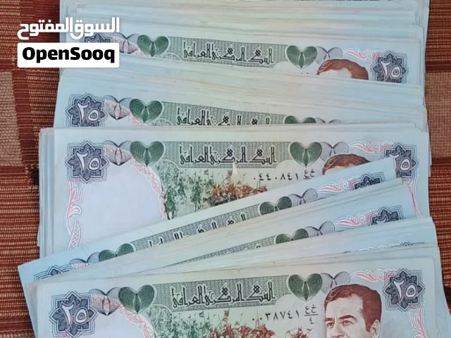 نشتري العملات القديمه عربي واجنبي