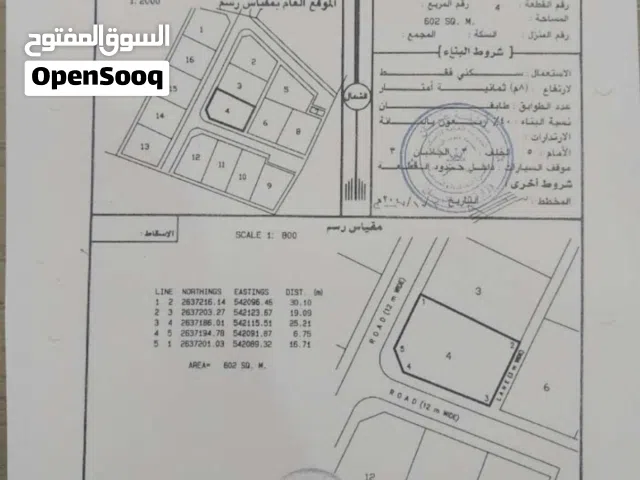 البطحاء الساحل كونر وسط المنازل قريب المدارس موقع جميل جدا