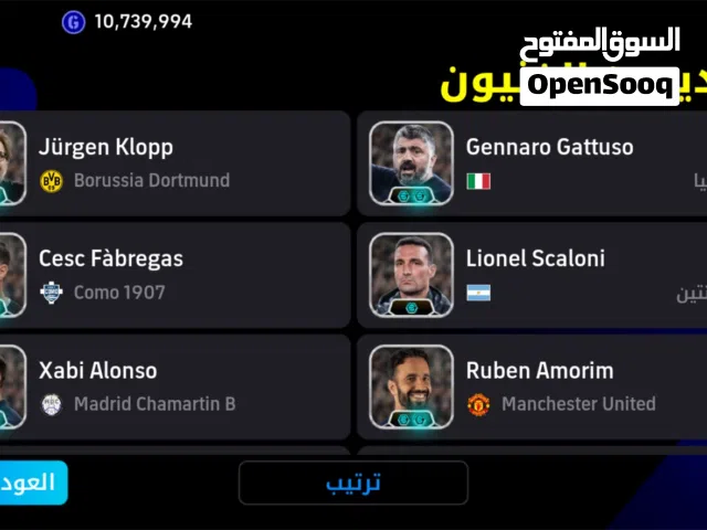 حساب بيس موبايل للبيع ربط نضيف