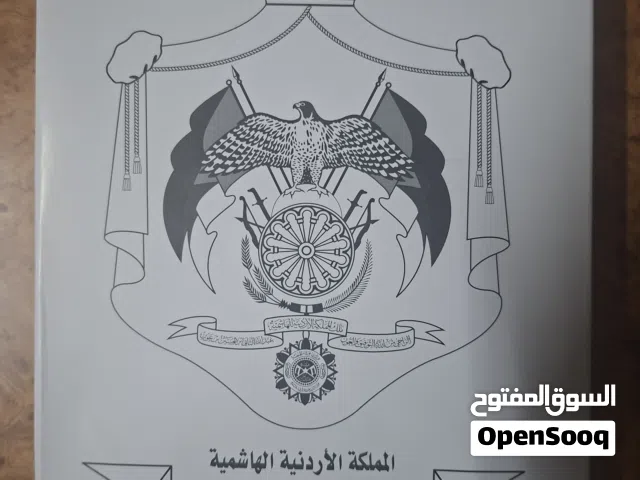 ماعون ورق يحتوي على 400ورقة جديد مرتب ونظيف يوجد 18ماعون سعر الواحد 3