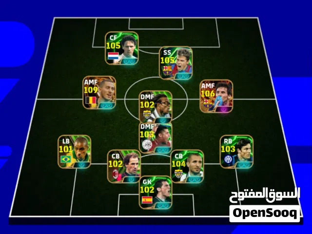 حساب بيس هازارد 109 و ميسي 106 وسافيولا وتوتي 105