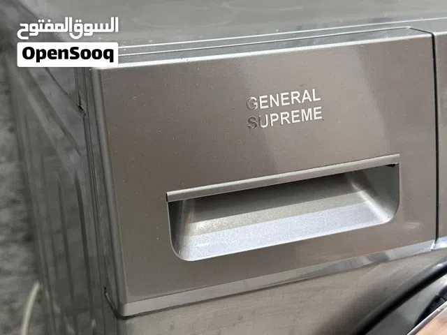 مجفف جينيرال