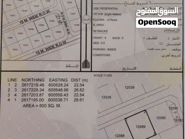 ثاني قطعه من الشارع العام الرميس الجنوب بركا