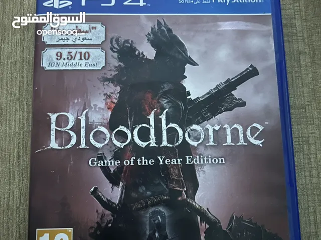 Bloodborne نسخة الاضافة