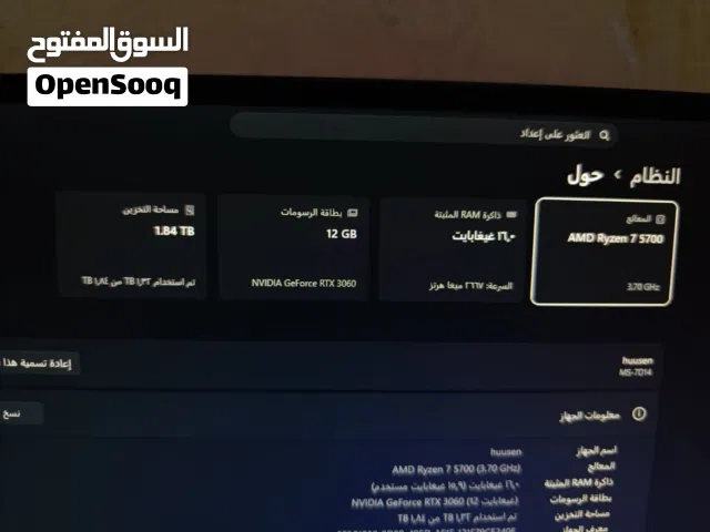 Windows Custom-built Computers for sale in Basra