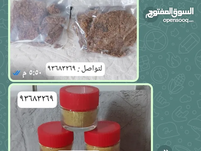 يوجد معنا بخور مصلوح ومحلب المكبه ريال