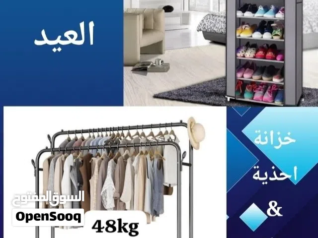 حزانة احذية & ستاند