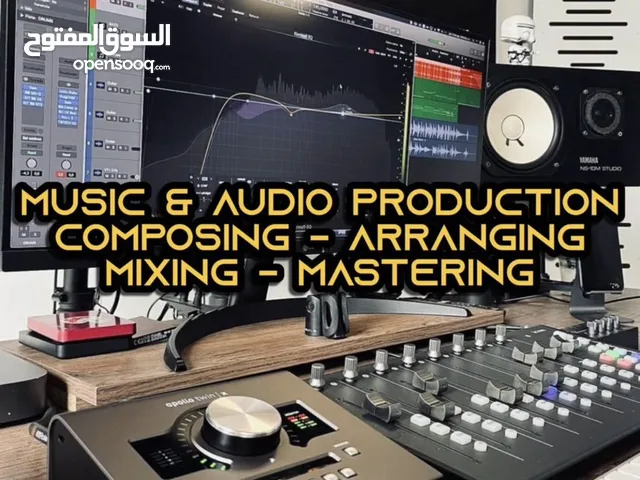 Music & Audio Production Services