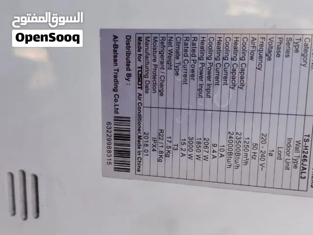 Tosot 2 - 2.4 Ton AC in Baghdad