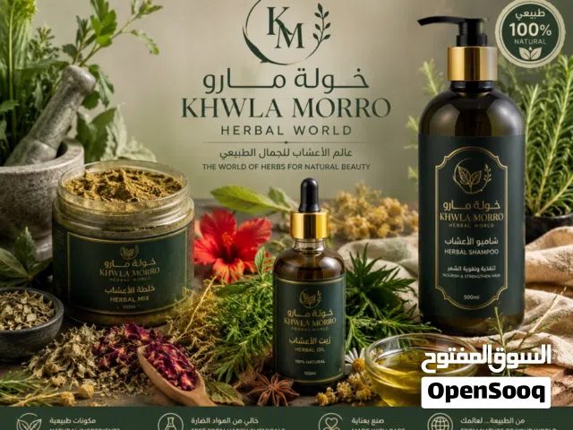 Khawla morro