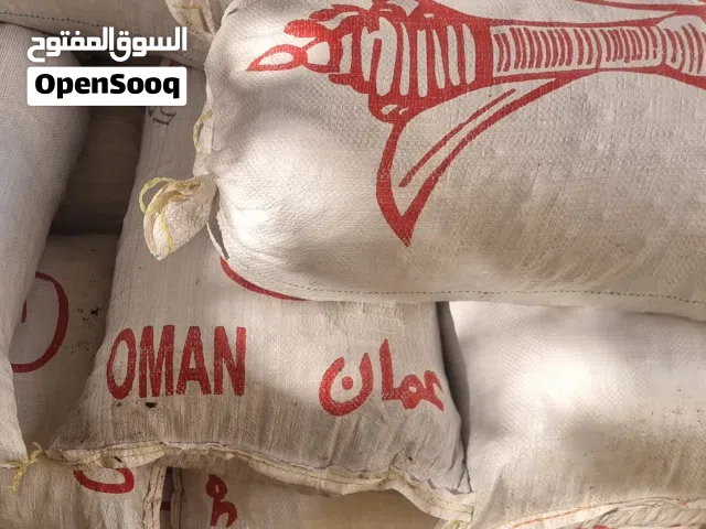 للبيع تمر للحيونات