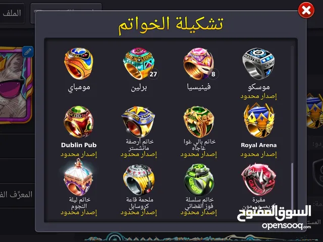 Clash of Clans Accounts and Characters for Sale in Zarqa
