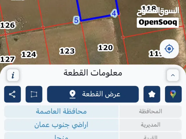 أرض للبيع – منجا / بئر الحمار – مساحة 757م2 – قطعة رقم 121