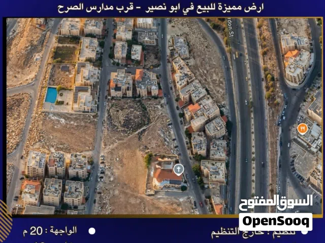 Residential Land for Sale in Amman Abu Nsair