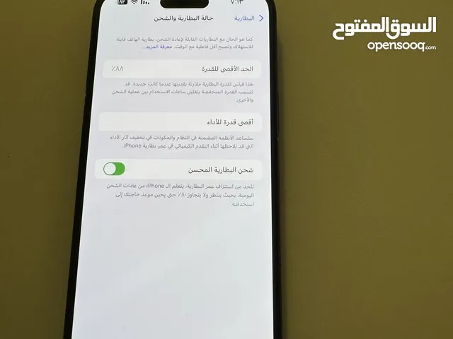 Apple iPhone 14 Pro Max 256 GB in Baghdad