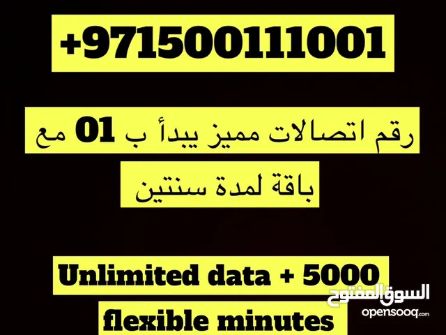 Etisalat VIP mobile numbers in Abu Dhabi