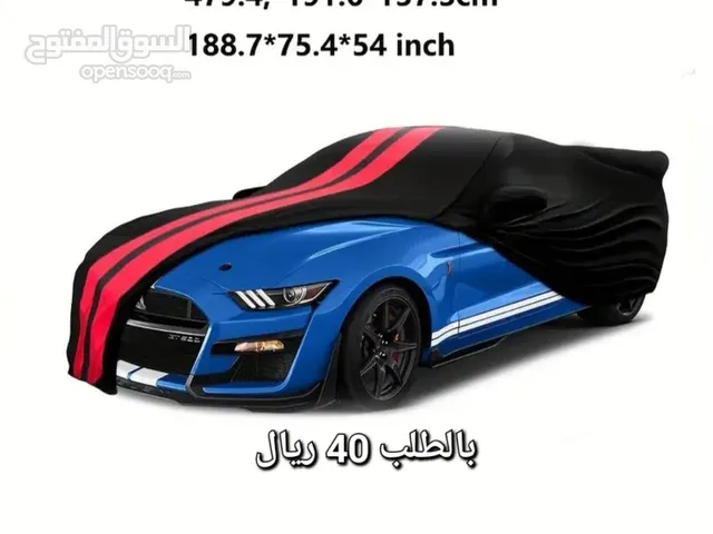 غطاء للسياره فوط سيراميك ادوات تنظيف كل هذا بالطلب ويستغرق طلبيه بين 10 و 15 يوم دفع مسبق