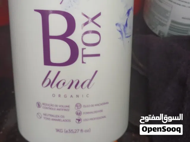 عماد المغربي لبيع ادوات التجميل وتجهيز الصالونات