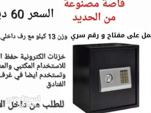 خزنة نقود أرتفاع 40 سم وزن 13 كيلو ارتفاع 40 سم عرض 38 سم عمق 30 سم قاصات حفظ النقود للاستخدام المكت