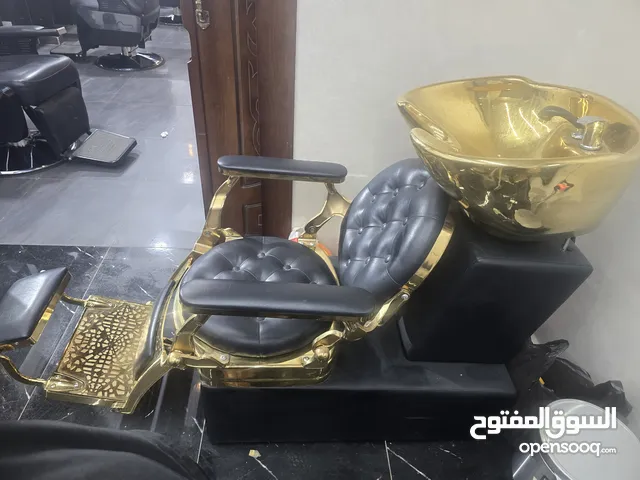 كرسي غسيل وكرسي حلاقه
