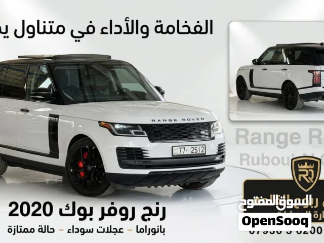 2020 لاند روفر رنج روفر ايفوك Autobiography