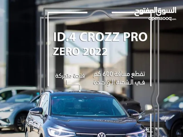 Volkswagen ID 4 2022 in Zarqa