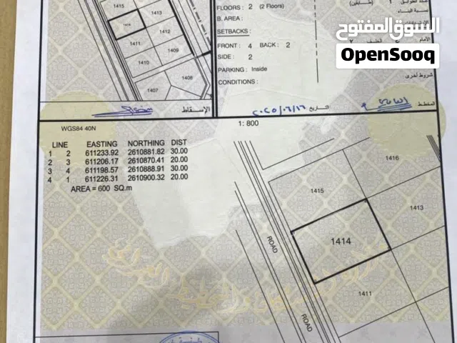 ارض سكنية في الخوض ( حي العلا)