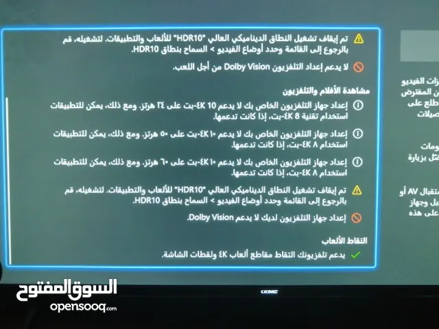 Others Other 43 inch TV in Al Riyadh