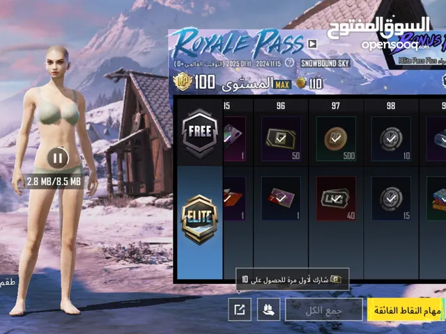 Fortnite Accounts and Characters for Sale in Al Batinah