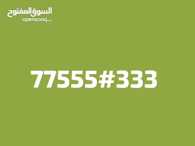 Yemen Mobile VIP mobile numbers in Sana'a
