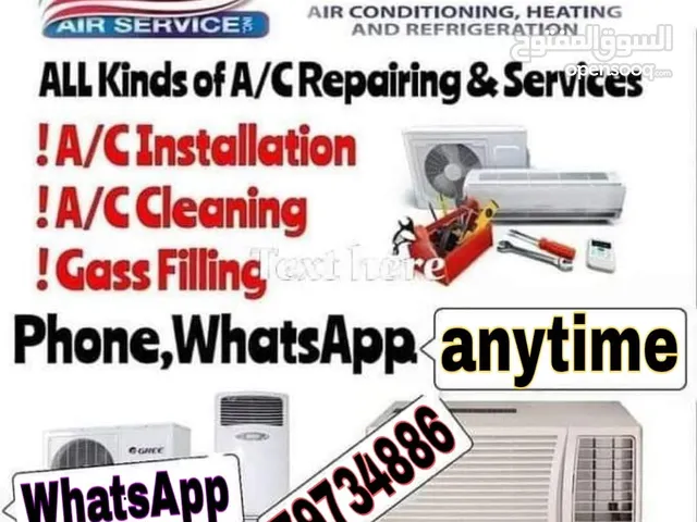 ac service