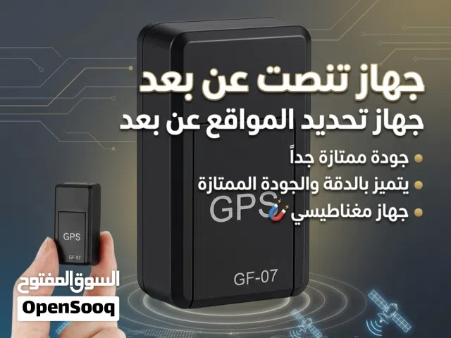 اصغر جهاز اصغر حجم متعدد الفوائد سهل الاستخدام تقدر تربطها بتلفونك و متابع عن بعدد