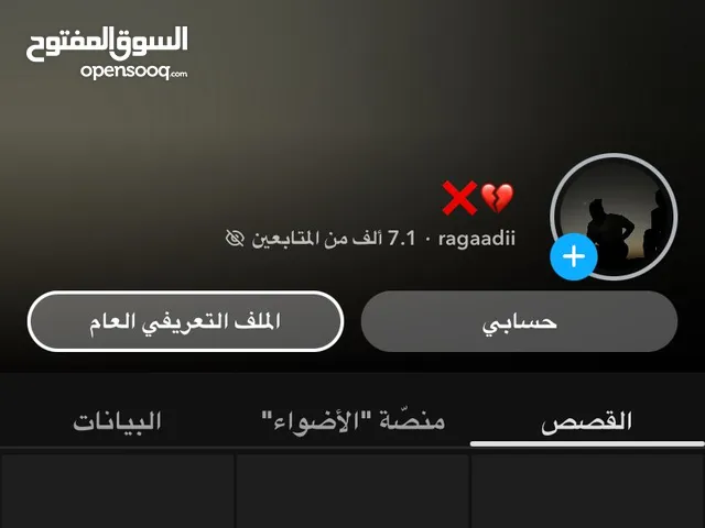 14" Other monitors for sale in Al Batinah