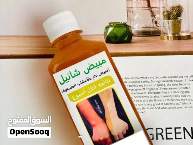 شراب شانيل مبيض