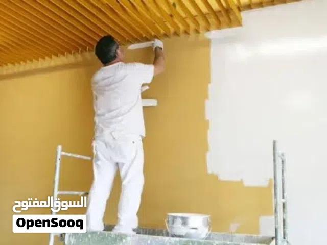 Painting Work