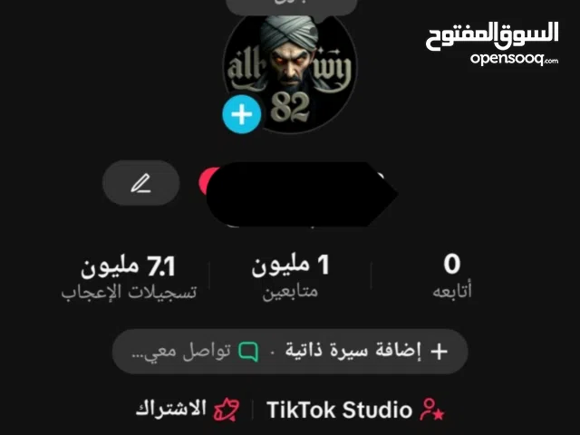 Social Media Accounts and Characters for Sale in Tripoli