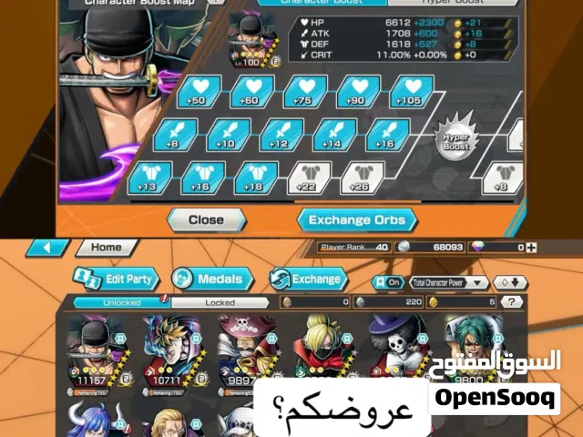 باونتي راش للبيع ماكون اول !! معي دلايل فوق 10+