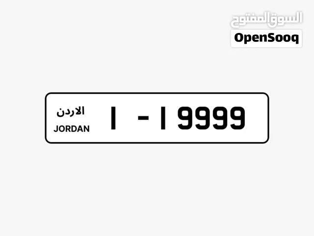من المالك مباشرة 1-19999