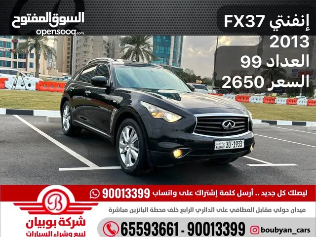 إنفنتي FX37 2013 العداد 99 السعر 2650