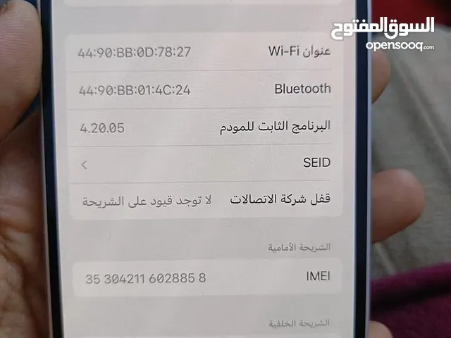Apple iPhone 12 256 GB in Najaf