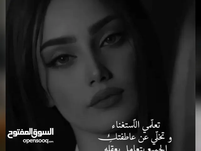 نور ام ادم