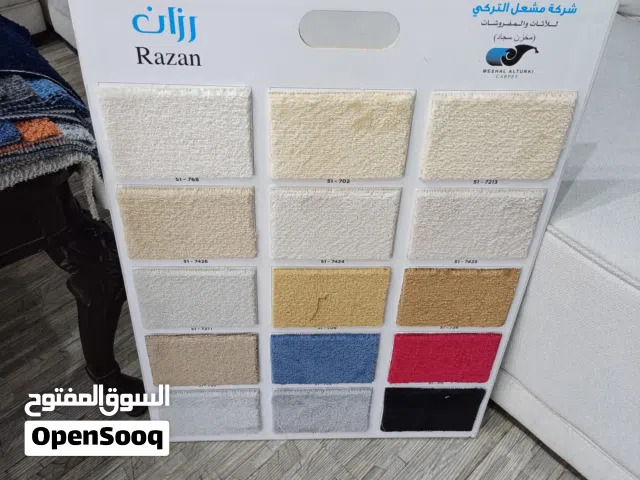 أثاث و مفروشات الاداء العالي