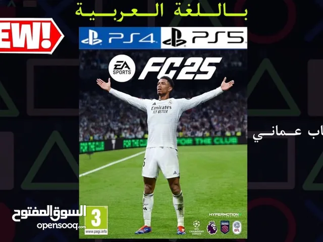 لعبة فيفا 25