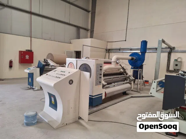 مصنع انتاج كرتون حديث carton factory